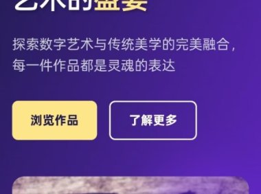 Web Code网站代码一键开发(IAPP源码)