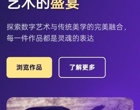 Web Code网站代码一键开发(IAPP源码)