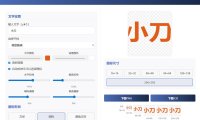 html图标生成器-文字转PNG和ICO