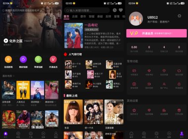 三端影视源码苹果cms自动采集电影视频网站源码手机H5源码带VIP