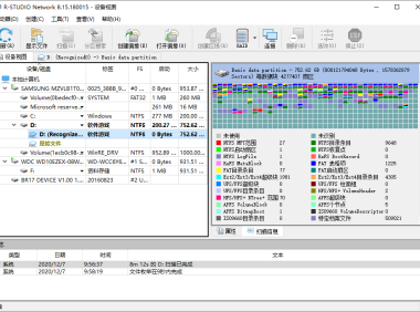 数据恢复R-Studio v9.5.191648便携版