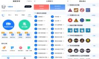 懒熊驾考APP 最新超全题库解锁版