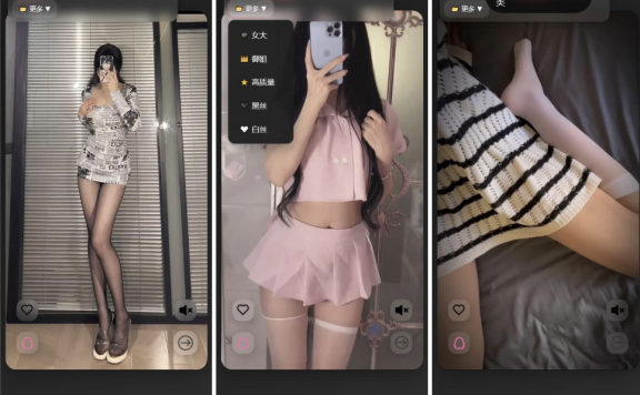 随机小姐姐视频源码（附接口）