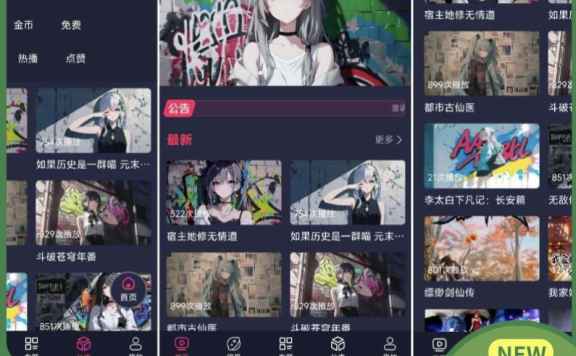 二开MDYS17.2025修复版-苹果CMS10影视系统模板