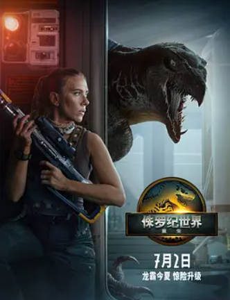侏罗纪世界：重生 Jurassic World: Rebirth (2025) 美国 HD人工中字超清
