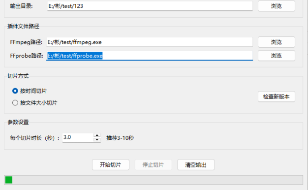 XBin视频切片m3u8工具【网页加速视频播放】