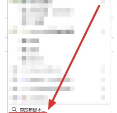 【油猴脚本】抖音网页直播间自动关闭送礼信息、福袋口令、屏蔽礼物特效