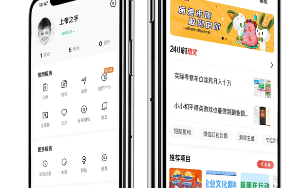 知识禅整站程序全开源出售知识付费源码