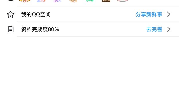 QQ模拟器（黑色背景）源码
