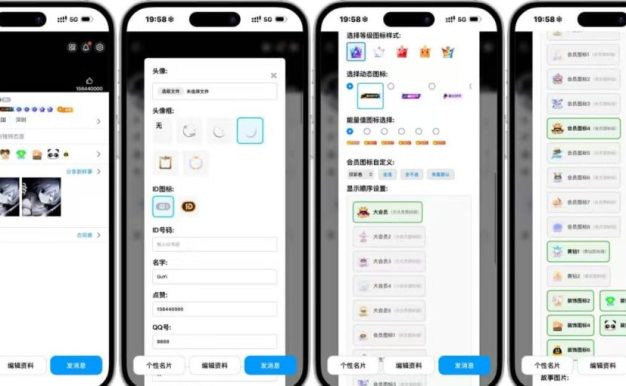QQ模拟器网页源码 带前后端卡密授权系统