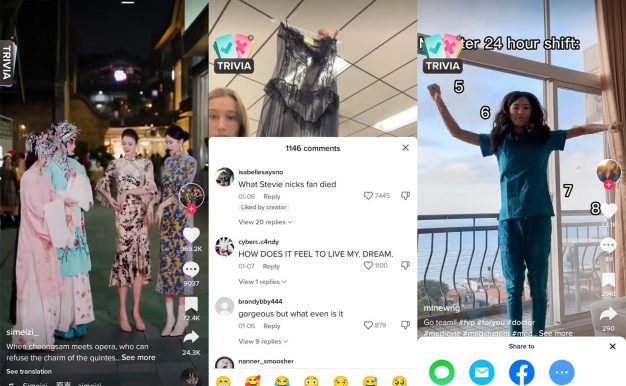 安卓TikTok v43.0.3抖音海外版