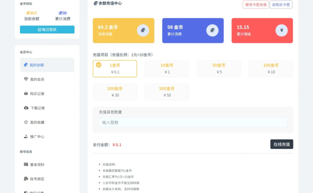 WP游戏资源站整站源码分享带7000多条数据