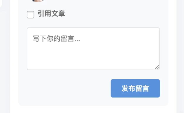 WordPress子比主题免授权免费插件、留言板小工具