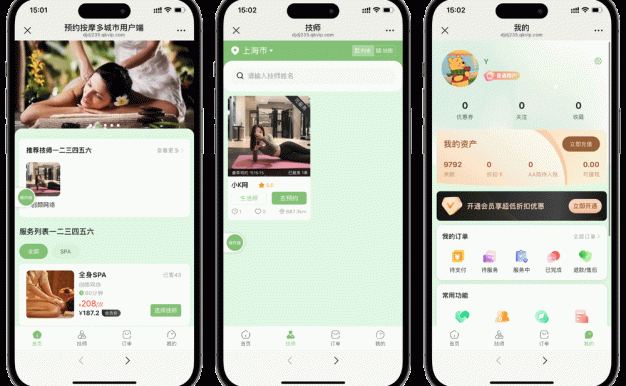 2026最新版本东郊到家带同城搭子系统源码